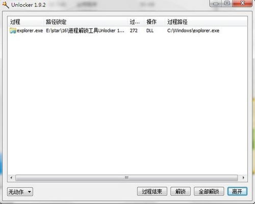 5款舍不得卸載的電腦軟件 黑科技滿滿，請低調使用