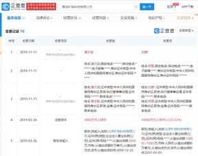曠視聯合創始人唐文斌退出子公司董事職務，聚焦計算機軟硬件開發