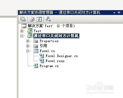 .NET趣味開發 通過串口遠程關閉計算機的軟硬件實踐