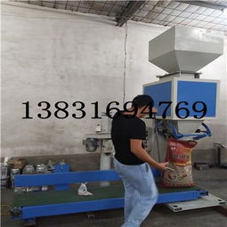 電腦定量包裝秤產(chǎn)品詳解、價(jià)格及高清圖片——大城縣華創(chuàng)保溫機(jī)械設(shè)備廠