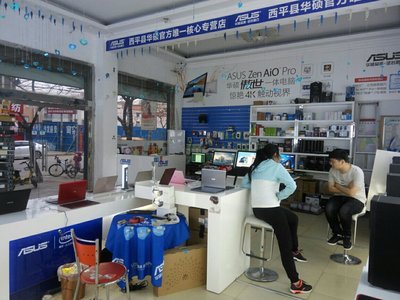 西平縣三維電腦 專業(yè)計(jì)算機(jī)服務(wù)指南